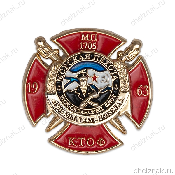 Знак КТОФ «Морская пехота Тихоокеанского флота»