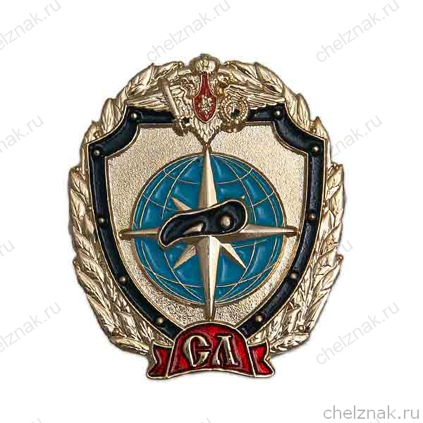 Знак «Сибирский легион»