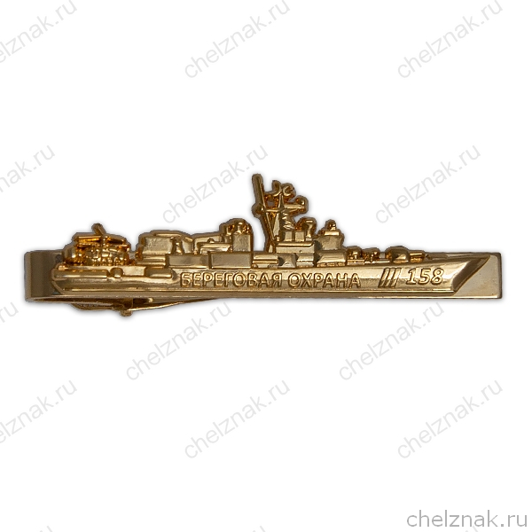 Зажим для галстука «КПСКР Дзержинский»