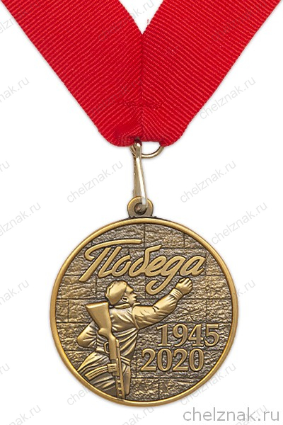 Медаль «Участнику велопробега на комплексе "Байконур" в честь 75-летия Победы»