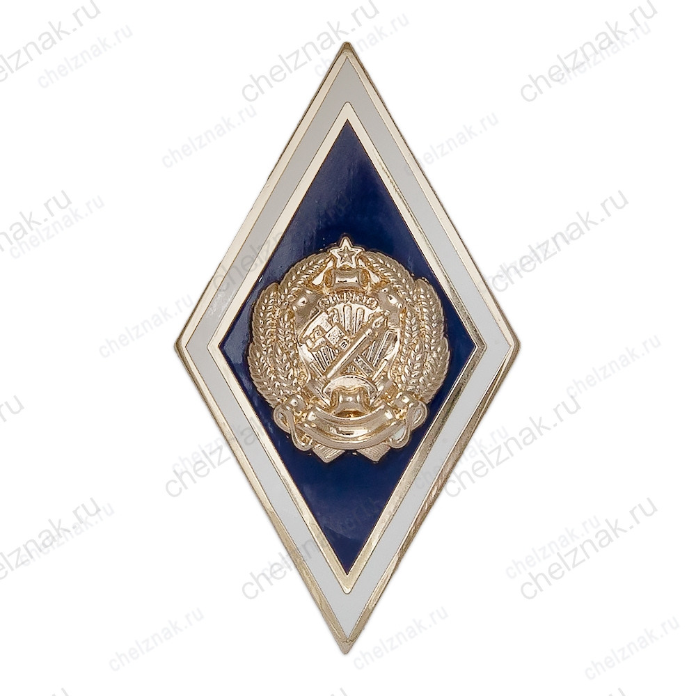 Нагрудный знак (ромб) «Об окончании ЧОУ ВППО "Открытый Институт"»