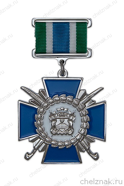 Знак на колодке «За заслуги перед Майкопским отделом Кубанского КВ»