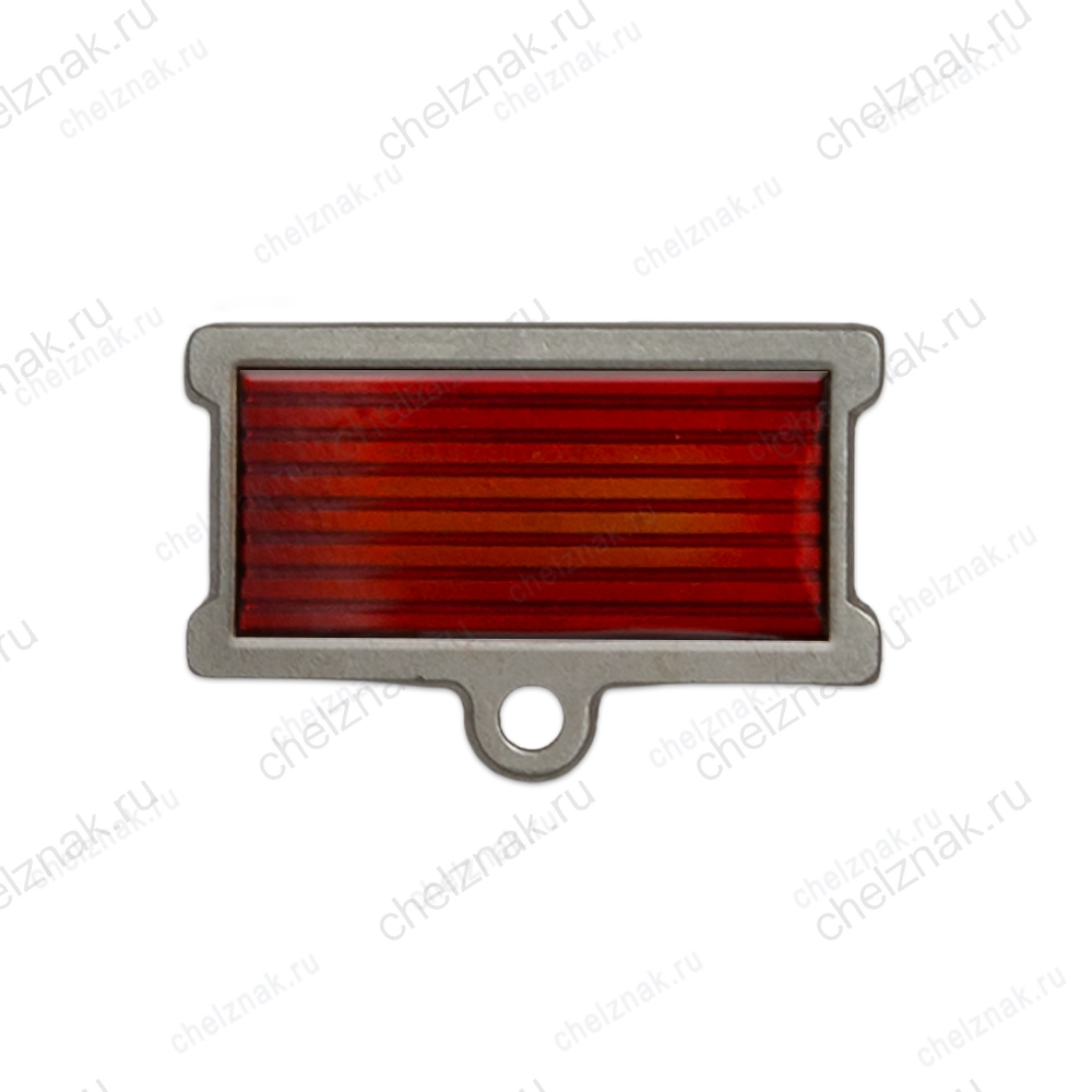 Колодка к знаку/медали прямоугольная, красная