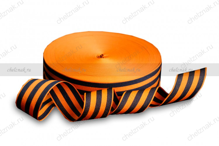 Георгиевская лента вискозная, оптом (100 м, 24 мм)