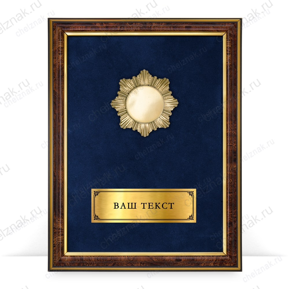 Панно для нагрудного знака