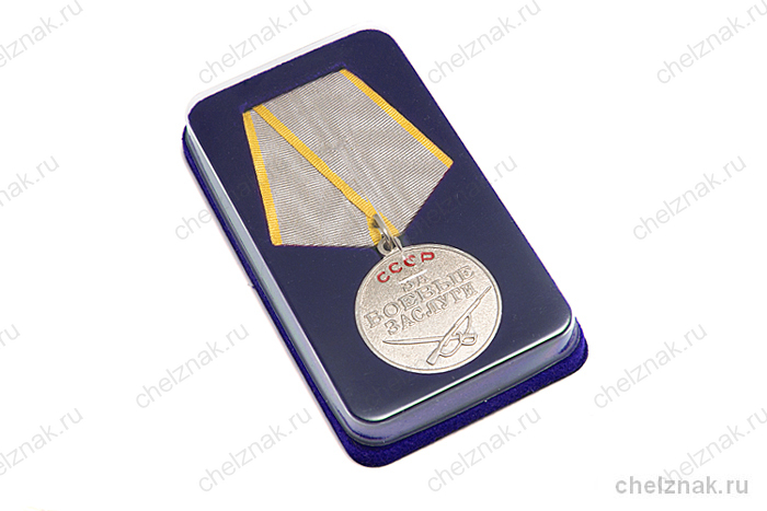 Футляр под медаль D32 мм (синий)