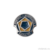 Фрачный знак «ЕвроХим - УКК»