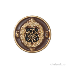 Знак «40 лет в\ч 71111»