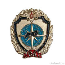 Знак «Сибирский легион»