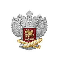 Знак «Почетный работник сферы образования Российской Федерации» образец до 2021 г. Знак «Почетный работник сферы образования Российской Федерации» образец до 2021 г.