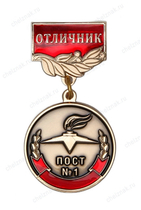 Знак «Пост №1. Отличник поста почетного караула» с бланком удостоверения