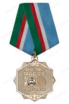 Орденский знак «100 лет Якутской АССР» с бланком удостоверения Орденский знак «100 лет Якутской АССР» с бланком удостоверения