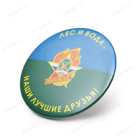 Закатной значок «Юниоры ВОО - ОСОО»