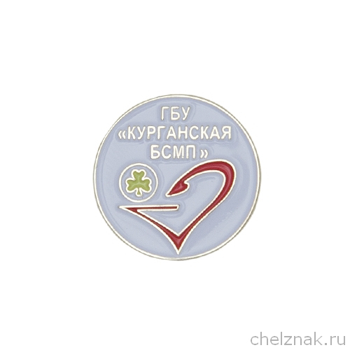 Знак "ГБУ "Курганская больница скорой медицинской помощи"