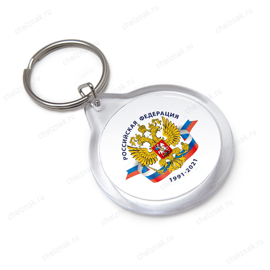 Брелок акриловый