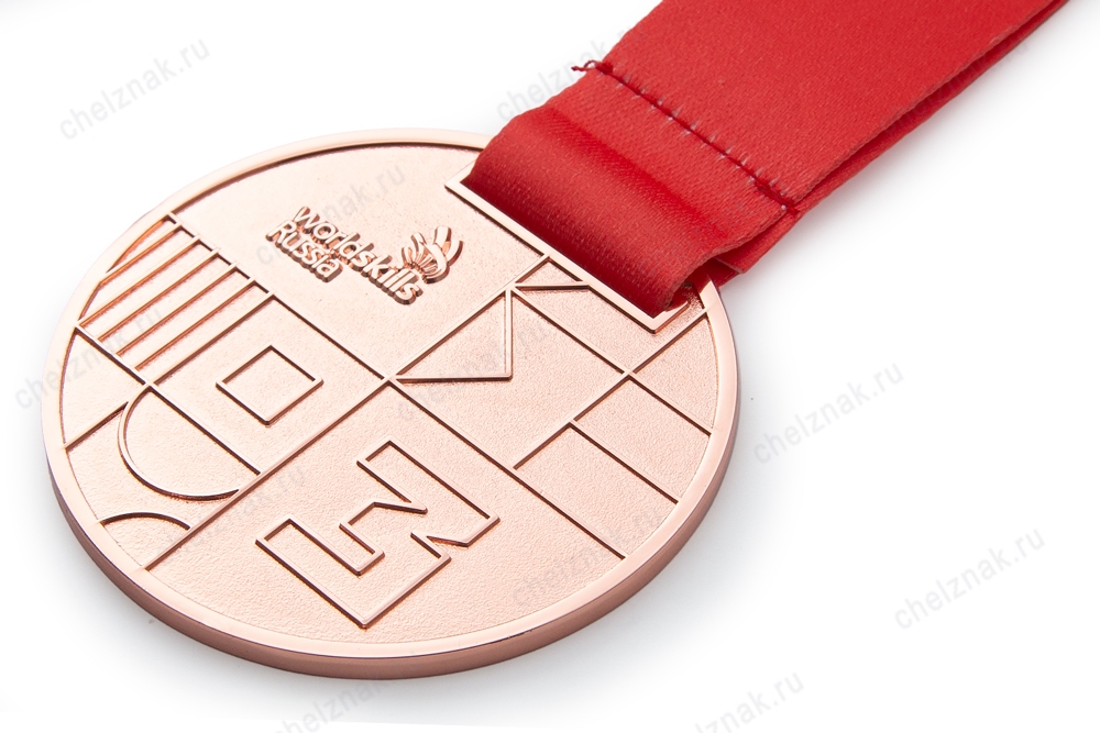 3D фото награды Медаль на ленте «Молодые профессионалы (World skills Russia)» Челябинская область, III место (бронза), 2