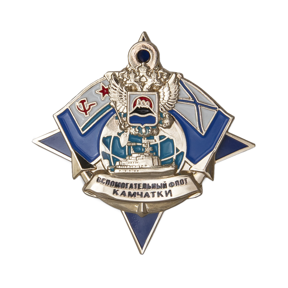 Знак «Вспомогательный флот Камчатки» с бланком удостоверения