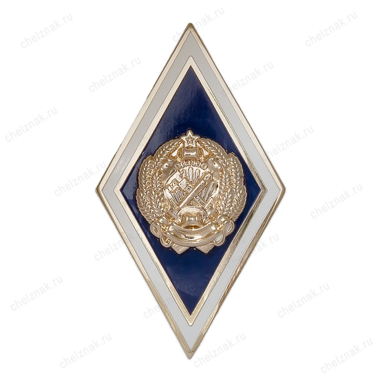 Нагрудный знак (ромб) «Об окончании ЧОУ ВППО "Открытый Институт"»