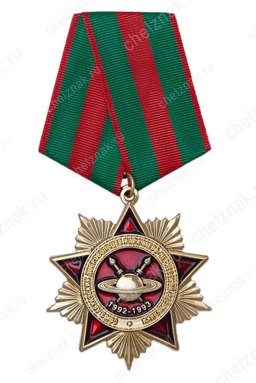 Знак на колодке «Союз Абхазских добровольцев КЧР»