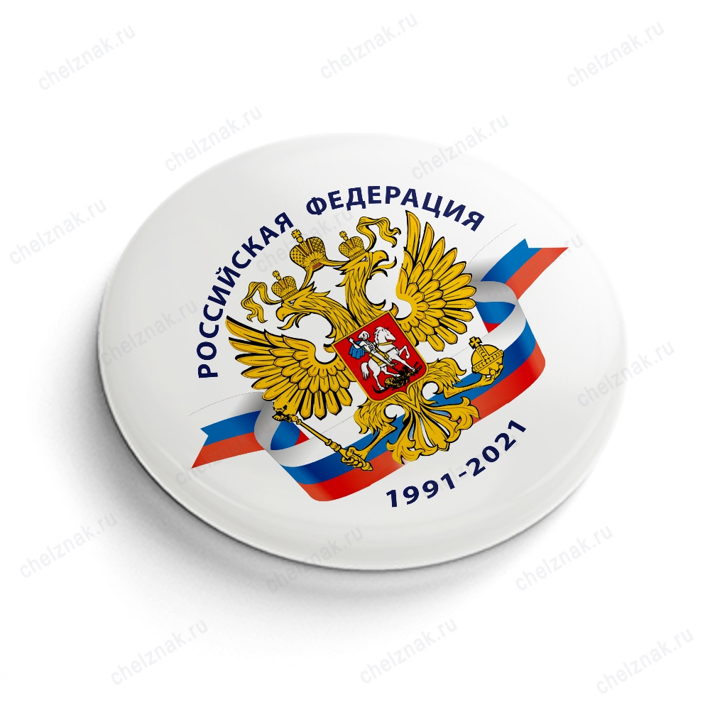 Значок закатной D37 мм.