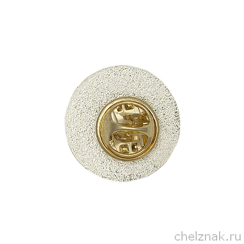 Реверс награды Знак "ГБУ "Курганская больница скорой медицинской помощи"