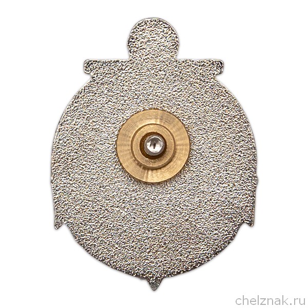 Реверс награды Знак «15 лет Сахалинскому ПСО МЧС РФ им. В.А. Полякова, с. Охотское» с бланком удостоверения