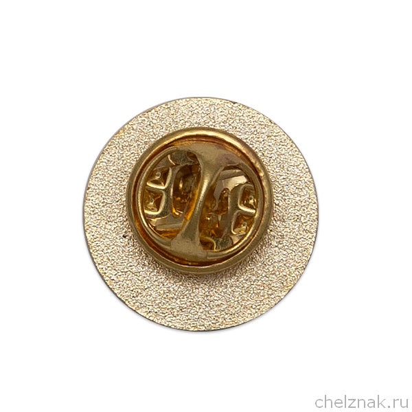 Реверс награды Знак «40 лет в\ч 71111»