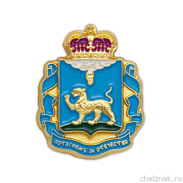 Знак «Псковская область»﻿