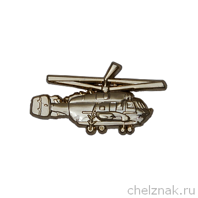Значок «Вертолет Ка-31»