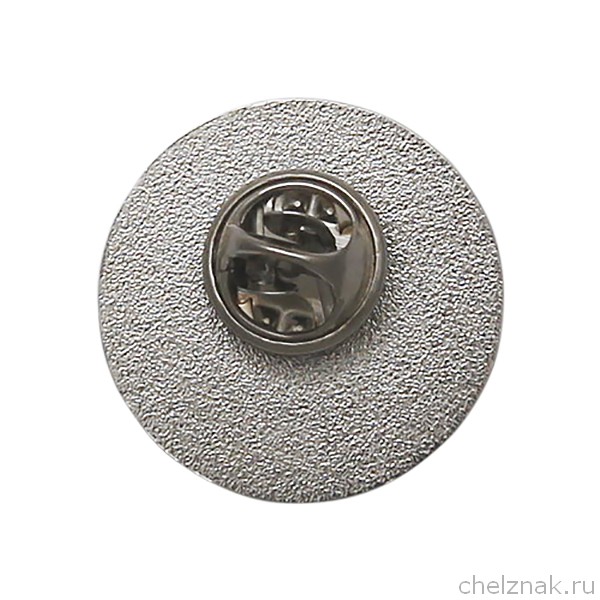 Реверс награды Знак «Арктика»