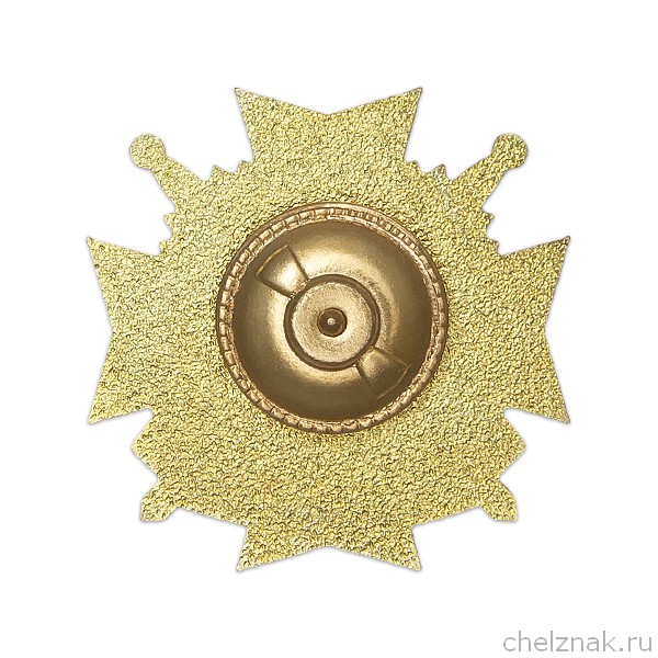 Реверс награды Знак «Кадетская школа Забайкальского края»