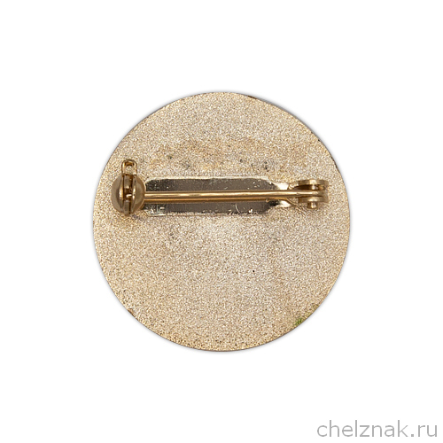 Реверс награды Знак «Коллекционер Сахалинской области»