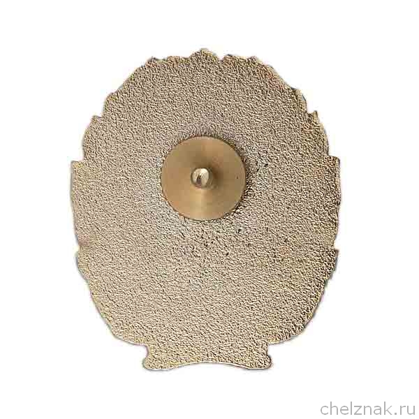 Реверс награды Знак «Сибирский легион»