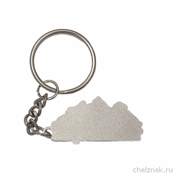 Реверс награды Брелок «Южный Урал»