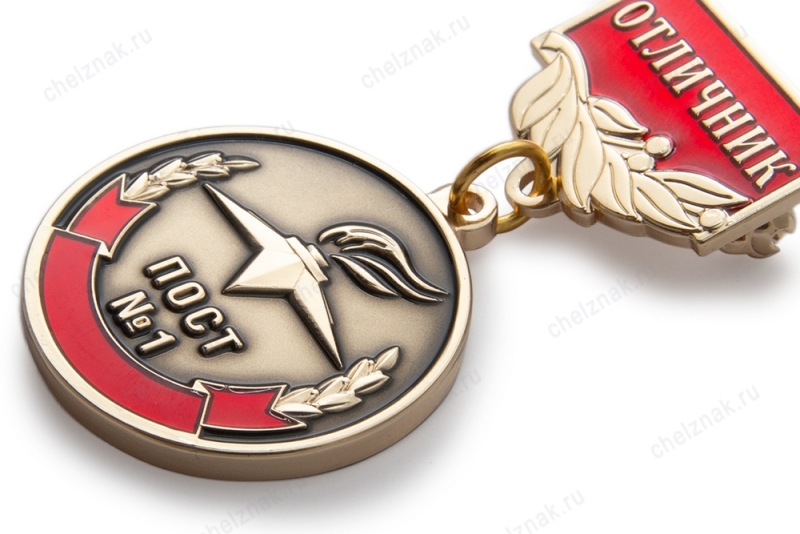 3D фото награды Знак «Пост №1. Отличник поста почетного караула» с бланком удостоверения