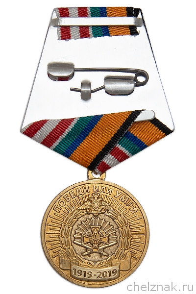 Реверс награды Медаль «100 лет Казанскому танковому училищу» с бланком удостоверения