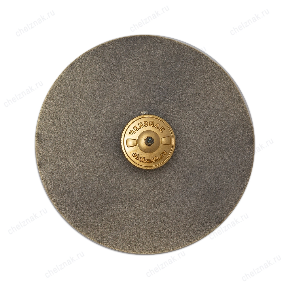 Реверс награды Медаль круглая настольная «Н. И. Кузнецов», D 80 мм