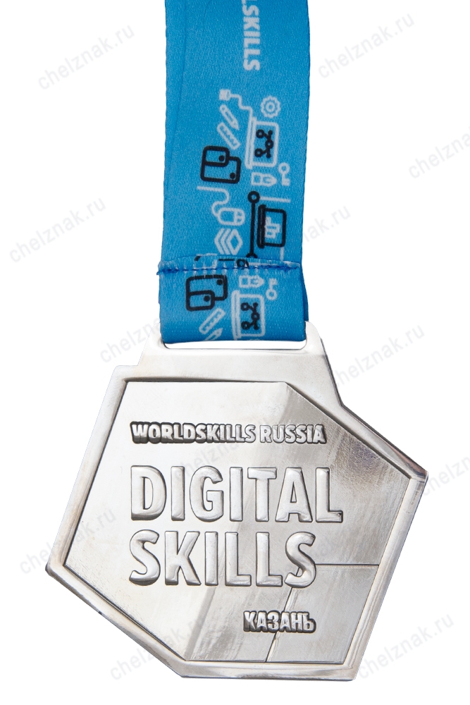 Реверс награды Медаль на ленте «Отраслевой чемпионат в сфере информационных технологий (Digitalskills)», II место