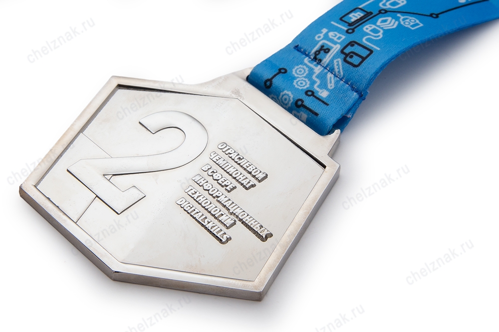 3D фото награды Медаль на ленте «Отраслевой чемпионат в сфере информационных технологий (Digitalskills)», II место
