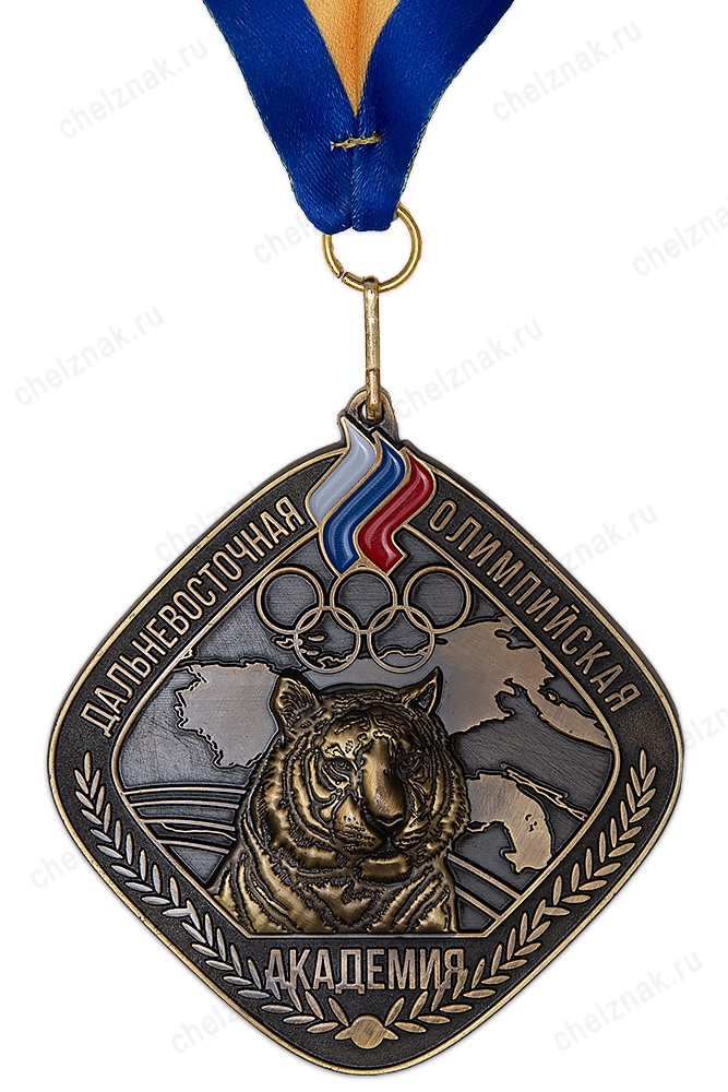 Медаль спортивная, на ленте «Дальневосточная олимпийская академия»