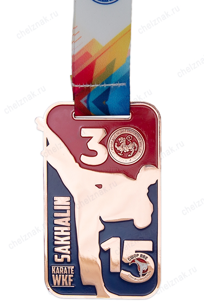 Медаль спортивная, на ленте «Чемпионат первенство по каратэ Сахалинская область 2019г.» III место (бронза)