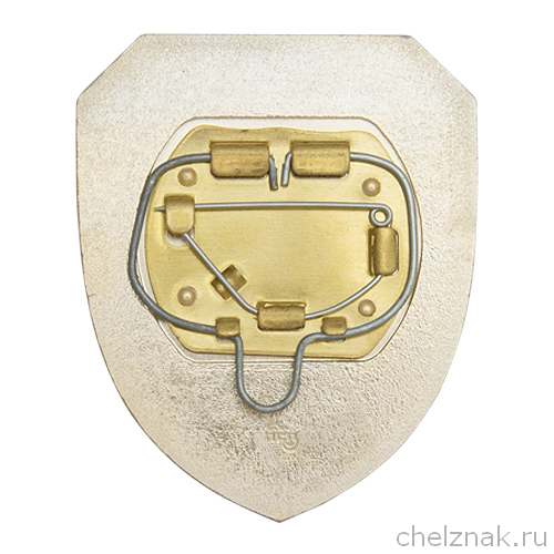 Реверс награды Нагрудный жетон «Охотничий инспектор»