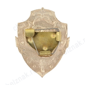 Реверс награды Нагрудный знак Дежурный оперативный
