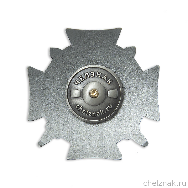 Реверс награды Знак «100 лет Казанскому танковому училищу» с бланком удостоверения