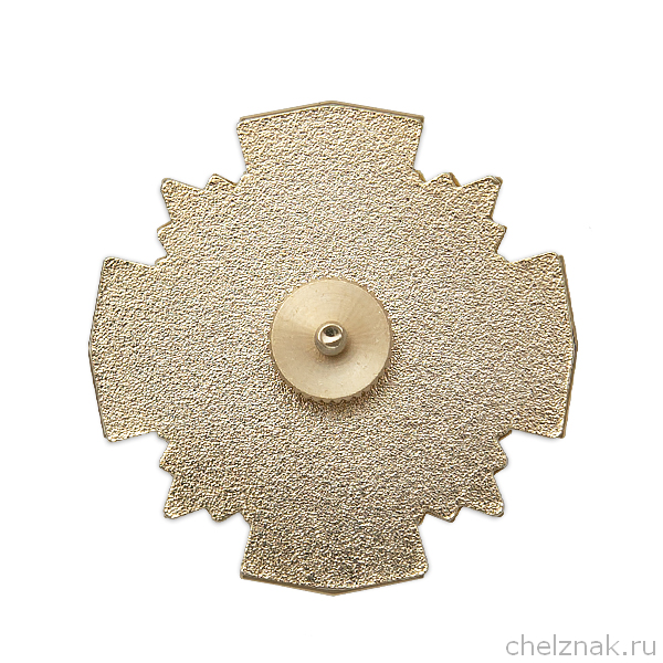 Реверс награды Знак «35 лет ГИМС МЧС России» с бланком удостоверения