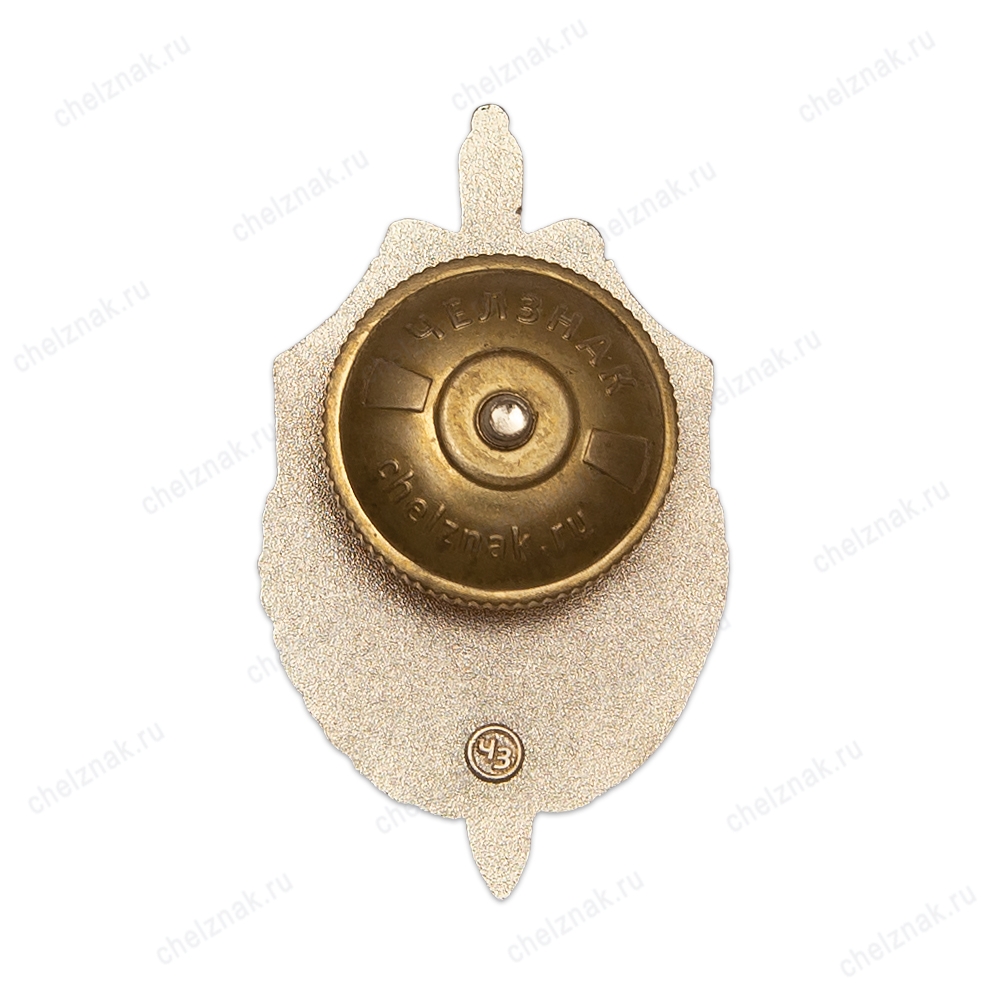 Реверс награды Знак «800 лет Нижегородским пограничникам»