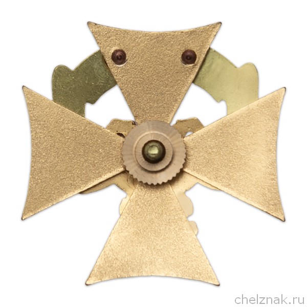 Реверс награды Знак МО «За отличие 12 ГУ МО» с бланком удостоверения