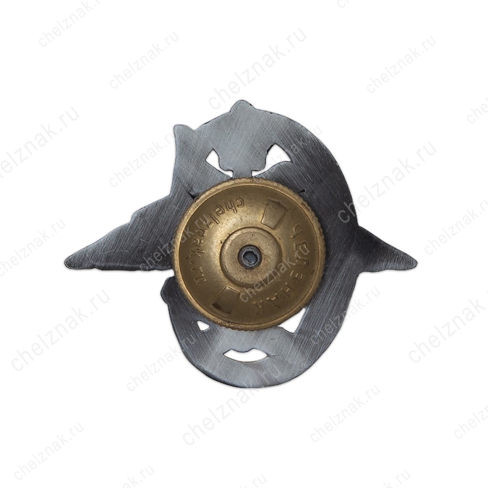 Реверс награды Знак «147-й Гв. САП г. Симферополь»