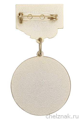 Реверс награды Знак «Почетный гражданин Курганинского района»