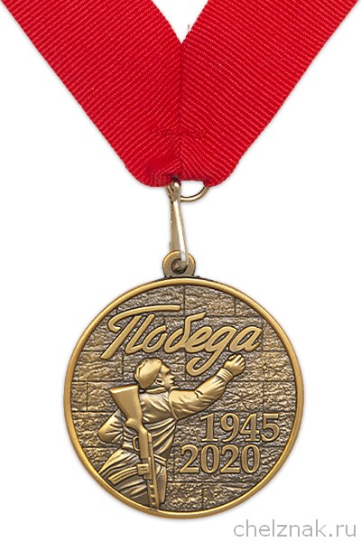 Медаль «Участнику велопробега на комплексе "Байконур" в честь 75-летия Победы»